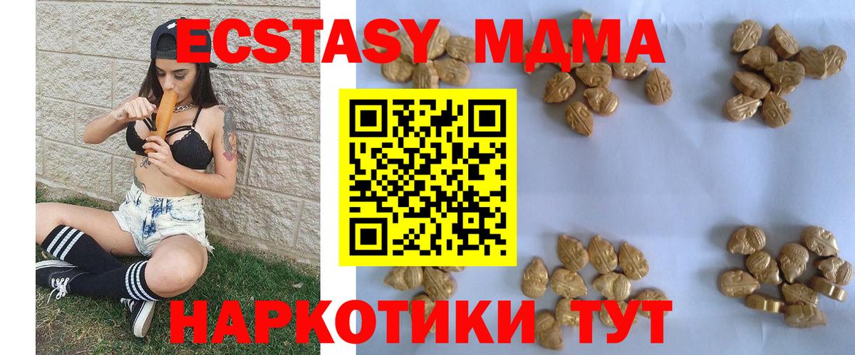 ГЕРОИН  Конопля  Кокаин  Экстази  Вход с VPN  Чапаевск  АМФ кристаллы  Меф МЯУ МЯУ кристаллы  ГАШИШ  МДМА 