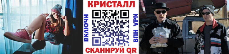 МЕТАМФЕТАМИН Methamphetamine  купить  сайты  Чапаевск 