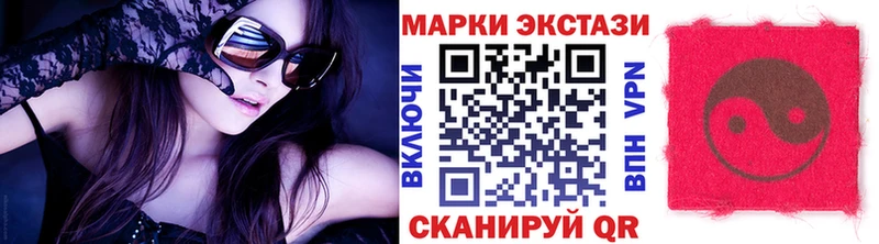Марки 25I-NBOMe 1,8мг  наркота  Чапаевск 