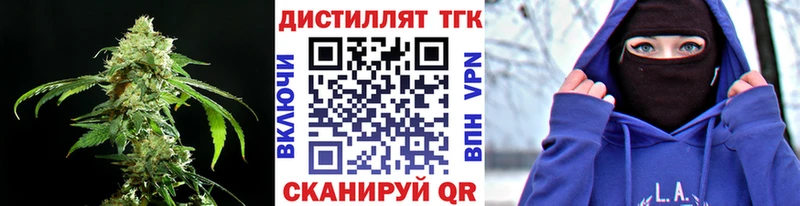 darknet формула  Чапаевск  ТГК THC oil 