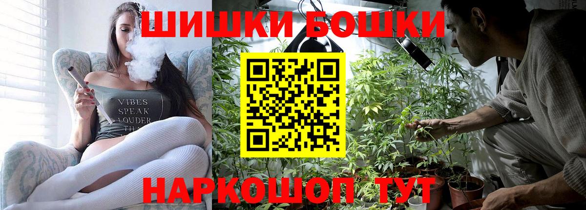 Каннабис THC 21%  Шишки марихуана план  Чапаевск  Марихуана семена  Бошки марихуана Bruce Banner  Вход с VPN 